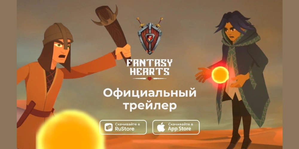 Вышел трейлер игры Fantasy Hearts
