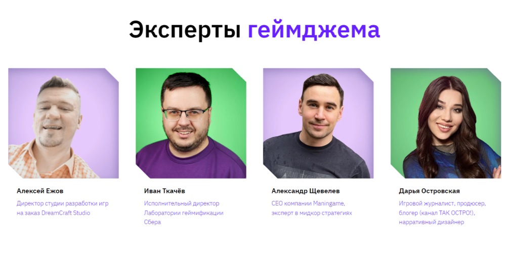 Директор DreamCraft Studio Алексей Ежов оценит работы участников всероссийского онлайн-геймджема «Начни игру»